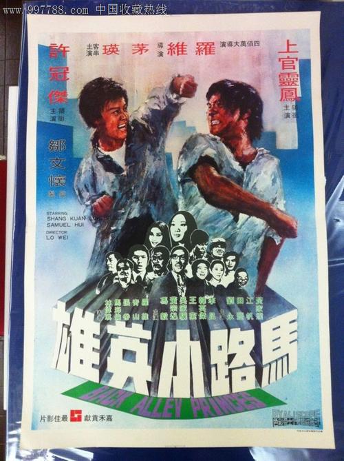 买个罗马尼亚驾驶执照